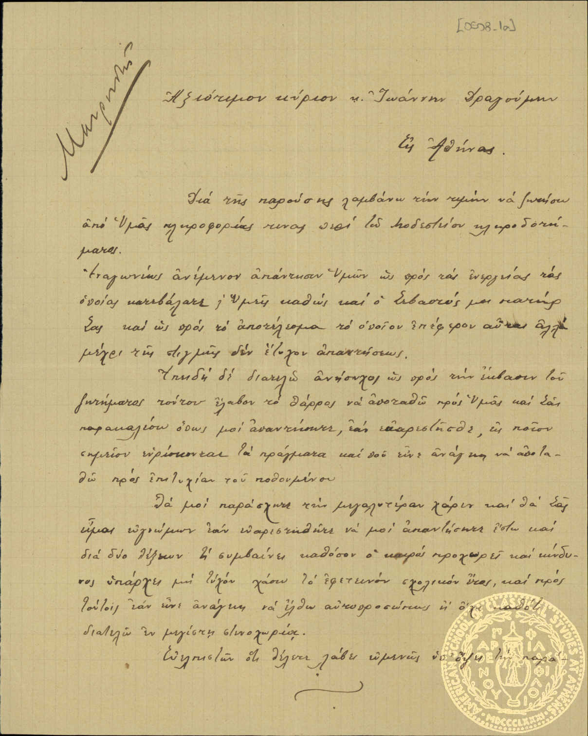 Document image